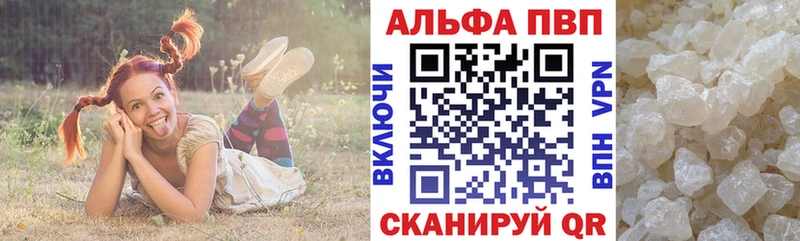 хочу наркоту  Рыбное  OMG онион  Alfa_PVP крисы CK 