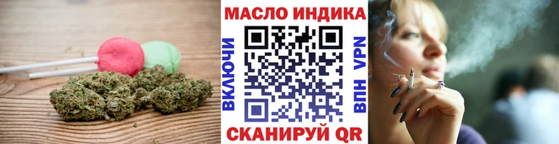 Печенье с ТГК марихуана Рыбное