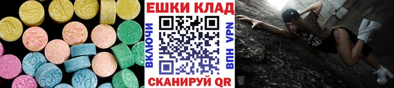 ЭКСТАЗИ Дубай  Рыбное 