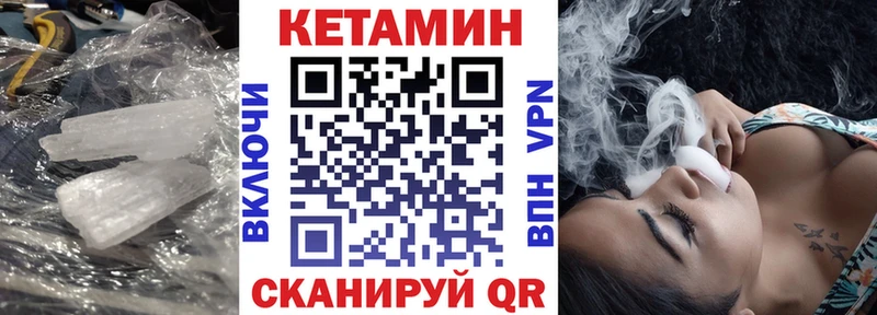 наркота  кракен как зайти  КЕТАМИН ketamine  Рыбное 