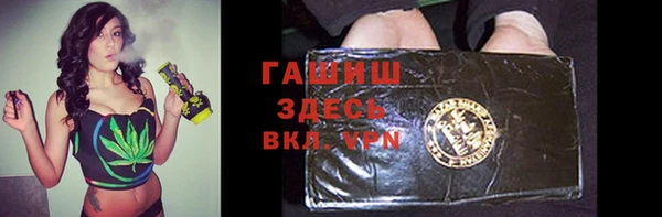 мефедрон мука Киреевск