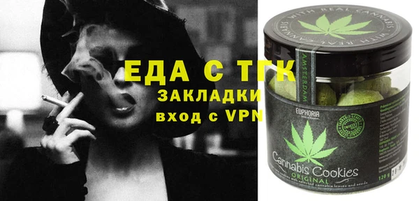 прущая мука Алексин
