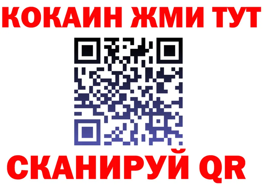 МЕФ VHQ ссылка это гидра Рыбное