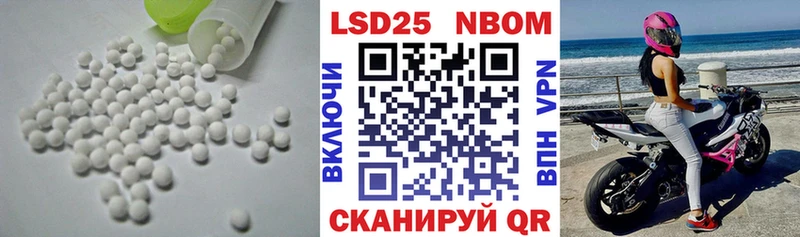 OMG как войти Рыбное ЛСД экстази кислота