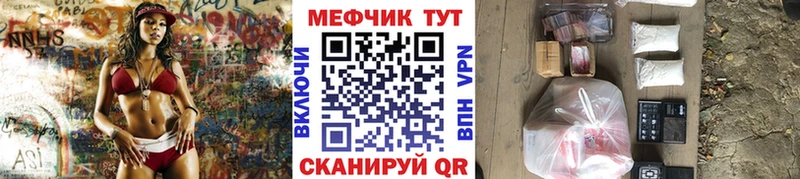 МЕФ мука  omg маркетплейс  Рыбное 
