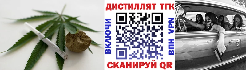 blacksprut tor  Рыбное  ТГК жижа 